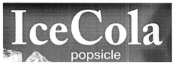 Заявка на торговельну марку № m201700440: icecola; popsicle