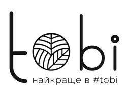 Свідоцтво торговельну марку № 345801 (заявка m202208451): найкраще в #tobi