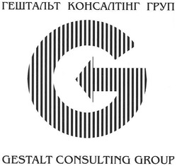 Заявка на торговельну марку № m200703525: гештальт консалтінг груп; gestalt consulting group