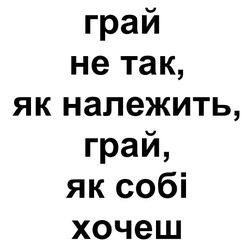 Заявка на торговельну марку № m202609622