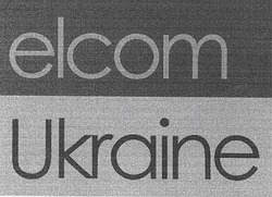 Заявка на торговельну марку № m200504553: elcom ukraine