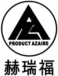 Заявка на торговельну марку № m200618101: product azaire