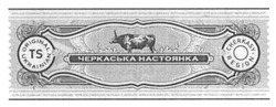 Свідоцтво торговельну марку № 209672 (заявка m201417385): ts; original ukrainian; cherkasy region; черкаська настоянка