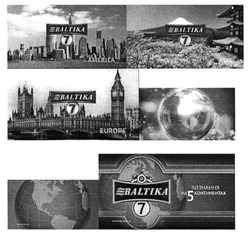 Заявка на торговельну марку № m201606185: baltika; 7; america; asia; europe; визнання на 5 континентах