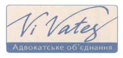Свідоцтво торговельну марку № 233861 (заявка m201609032): адвокатське об'єднання; обєднання; vi vatez