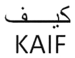 Свідоцтво торговельну марку № 195628 (заявка m201317508): kaif