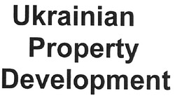 Свідоцтво торговельну марку № 119321 (заявка m200811817): ukrainian property development
