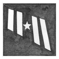 Свідоцтво торговельну марку № 165057 (заявка m201120665)