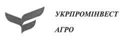 Свідоцтво торговельну марку № 221493 (заявка m201616990): укрпромінвест агро