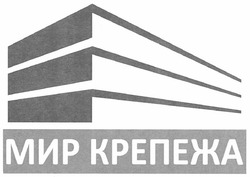 Свідоцтво торговельну марку № 176788 (заявка m201215092): мир крепежа