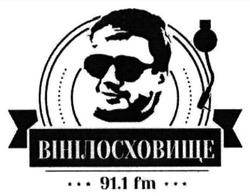 Заявка на торговельну марку № m202209088: 91.1 fm; вінілосховище