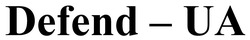 Заявка на торговельну марку № m202509578: defend-ua