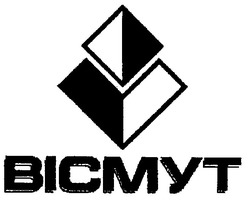 Свідоцтво торговельну марку № 44334 (заявка 20021110043): вісмут; bicmyt