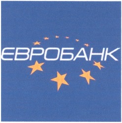 Заявка на торговельну марку № m200607195: евробанк; євробанк