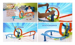 Заявка на торговельну марку № m202519972: 106 см; ігровий набір «перегони на віражах; запуск машинок; закручення; тов «тойдіко україна»; stunt tracks; hot wheels
