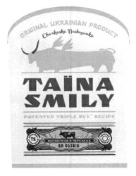Свідоцтво торговельну марку № 208147 (заявка m201414254): taina smily; taїna; таїна; cherkaska nastoyanka; original ukrainian product; parented triple rye recipe; patented