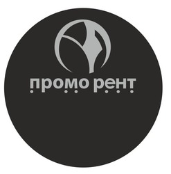 Заявка на торговельну марку № m202414603: промо рент