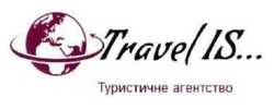 Свідоцтво торговельну марку № 315287 (заявка m202011061): туристичне агенство; travel is
