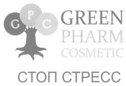 Свідоцтво торговельну марку № 264140 (заявка m201723943): green pharm cosmetic; cpc; ctpecc; срс; стоп стресс