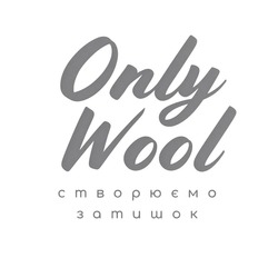 Заявка на торговельну марку № m202608107