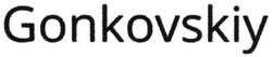 Заявка на торговельну марку № m202020601: gonkovskiy
