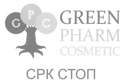 Свідоцтво торговельну марку № 264139 (заявка m201723939): green pharm cosmetic; cpc; cpk; срк стоп; срс