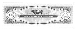 Свідоцтво торговельну марку № 209109 (заявка m201417282): черкаська горілка; cherkasy region; original ukrainian; y.h.; yh