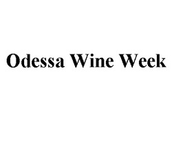 Заявка на торговельну марку № m202130624: odessa wine week