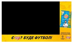 Заявка на торговельну марку № m202507384: сметана і зелень; uefa champions league; офіційний спонсор ліги чемпіонів уєфа; є lay's? буде футбол!; lays