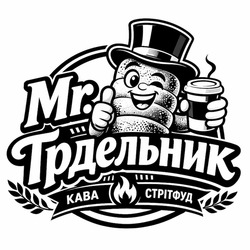 Заявка на торговельну марку № m202607700