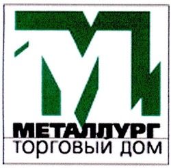 Свідоцтво торговельну марку № 44129 (заявка 2002108759): металлург; торговый дом; m