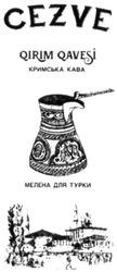 Заявка на торговельну марку № m201931828: cezve; qirim qavesi; кримська кава; мелена для турки