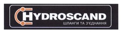 Свідоцтво торговельну марку № 215821 (заявка m201506164): hydroscand; шланги та з'єднання; зєднання