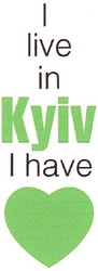 Заявка на торговельну марку № m201201545: i live in kyiv i have