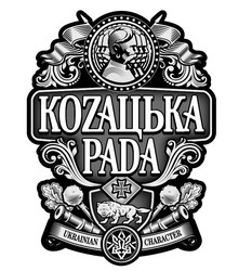 Заявка на торговельну марку № m201823070: козацька рада; коzацька раdа; ukrainian character