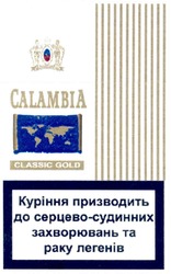 Свідоцтво торговельну марку № 156515 (заявка m201109407): куріння призводить до серцево-судинних захворювань та раку легенів; calambia; classic gold