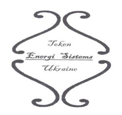 Заявка на торговельну марку № m202520372: ukraine; energi sistems; token
