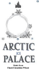 Заявка на торговельну марку № m202209120: finest ukrainian whet; ultra smooth vodka; made from; arctic ice palace