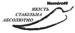 Свідоцтво торговельну марку № 130498 (заявка m200911098): nemiroff якість стабільна абсолютно
