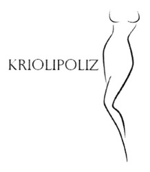 Свідоцтво торговельну марку № 296683 (заявка m201806067): kriolipoliz
