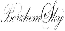 Свідоцтво торговельну марку № 309555 (заявка m201915688): borzhem sky; borzhemsky