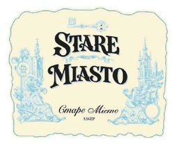 Заявка на торговельну марку № m202600435: 1256; лікер; старе місто; stare miasto