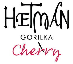 Заявка на торговельну марку № m202412125: hetman gorilka cherry
