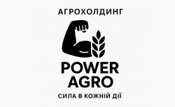 Заявка на торговельну марку № m202522870: сила в кожній дії; power agro; агрохолдинг