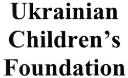 Заявка на торговельну марку № m201715240: ukrainian children's foundation; childrens