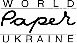 Заявка на торговельну марку № 2003021572: world; paper; ukraine; рареч