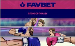 Заявка на торговельну марку № m202423687: спонсор показу; favbet