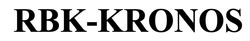 Заявка на торговельну марку № m202302056: rbk kronos; rbk-kronos