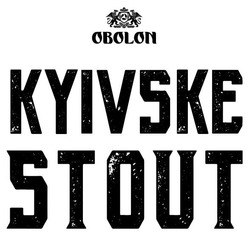 Заявка на торговельну марку № m202304956: kyivske stout; obolon