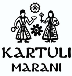 Свідоцтво торговельну марку № 294967 (заявка m201909331): kartuli marani